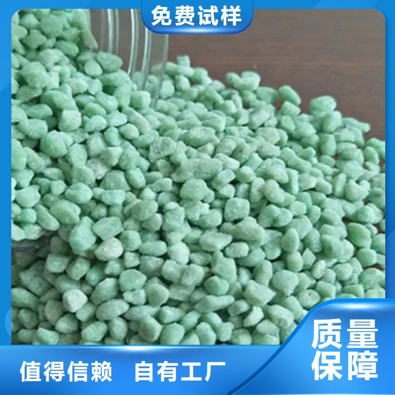 硫酸亚铁按需本地厂家