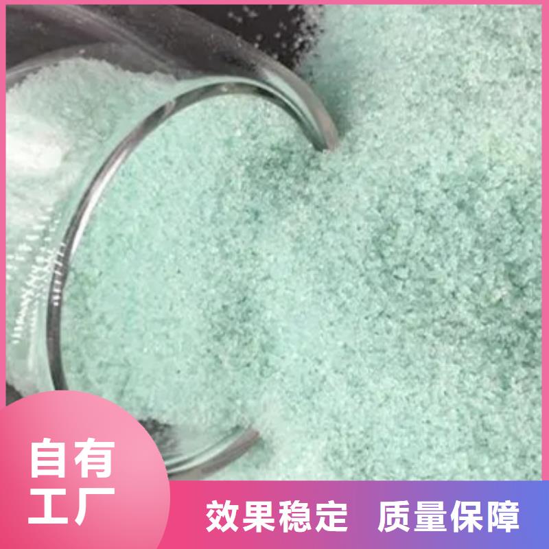 七水硫酸亚铁量大价优资质认证