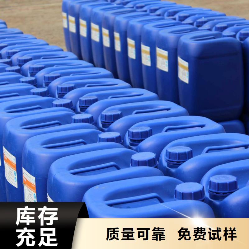 脱硫消泡剂用心做好每一件产品专心专注专业