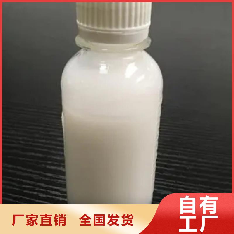 有机硅消泡剂懂您所需专业品质
