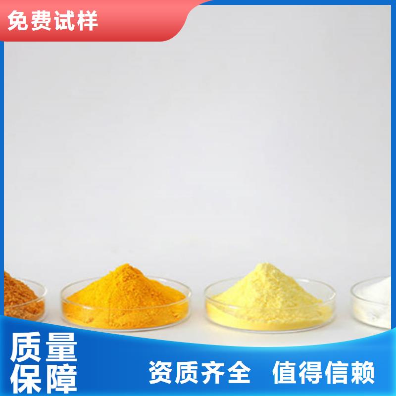 硫酸聚铁安装简单型号齐全