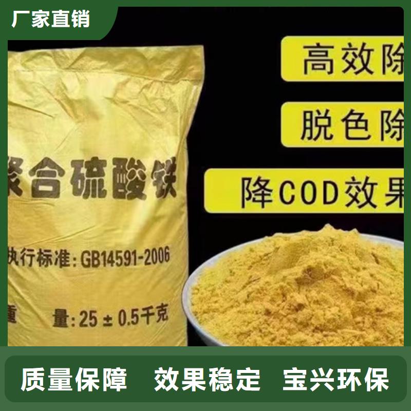 固体聚合硫酸铁批发现货充足