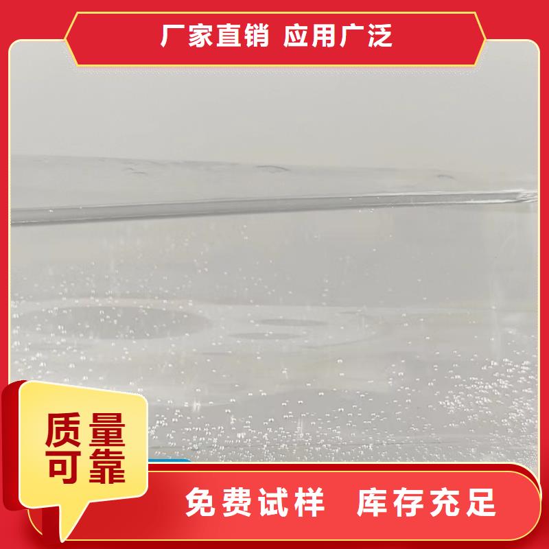 新型复合碳源工艺先进实力厂家大量现货供应