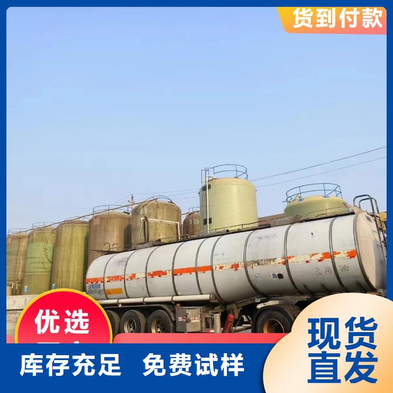 碳源款式新颖您想要的我们都有