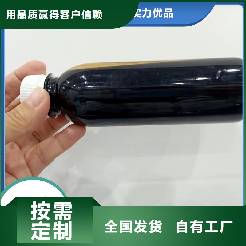 新型生物复合碳源溶解性好精工细致打造当地公司
