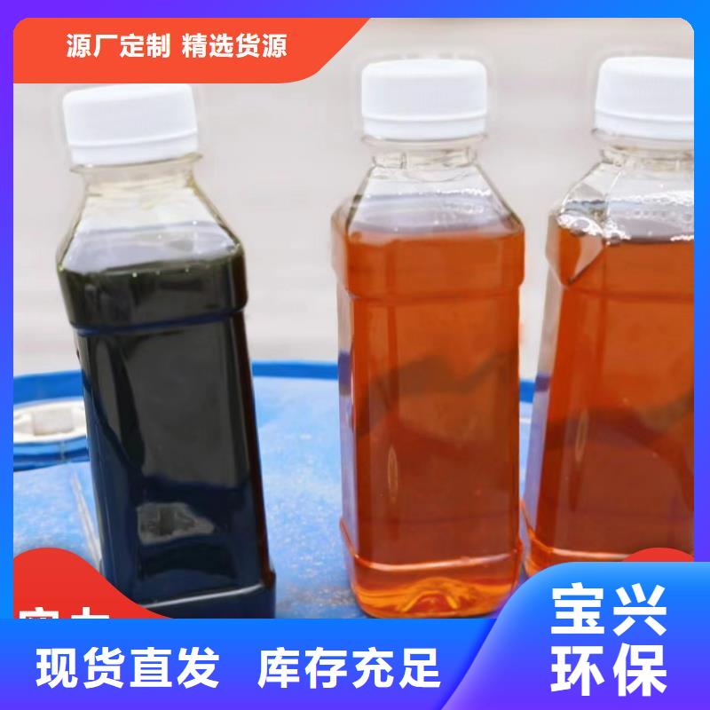 新型液体碳源一个起售现货直供