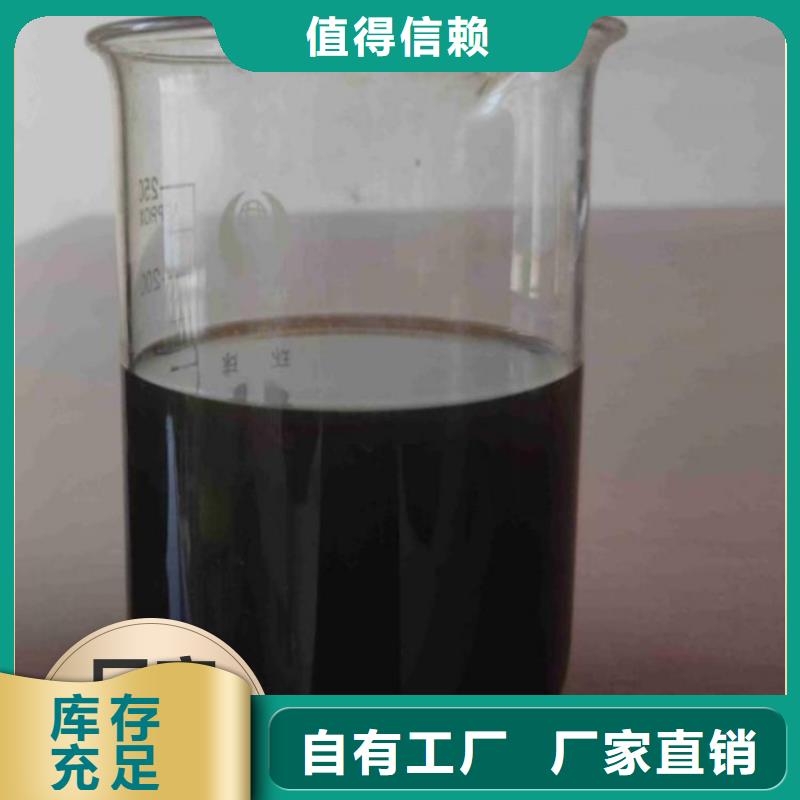 新型生物碳源多种工艺免费回电