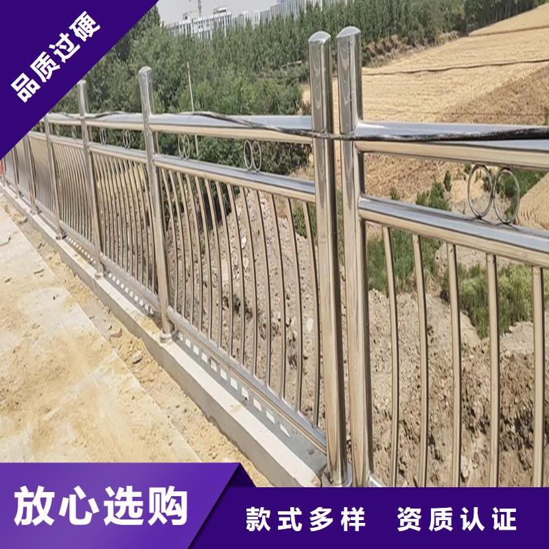 201不锈钢护栏质检严格用心经营不锈钢防撞护栏同城经销商