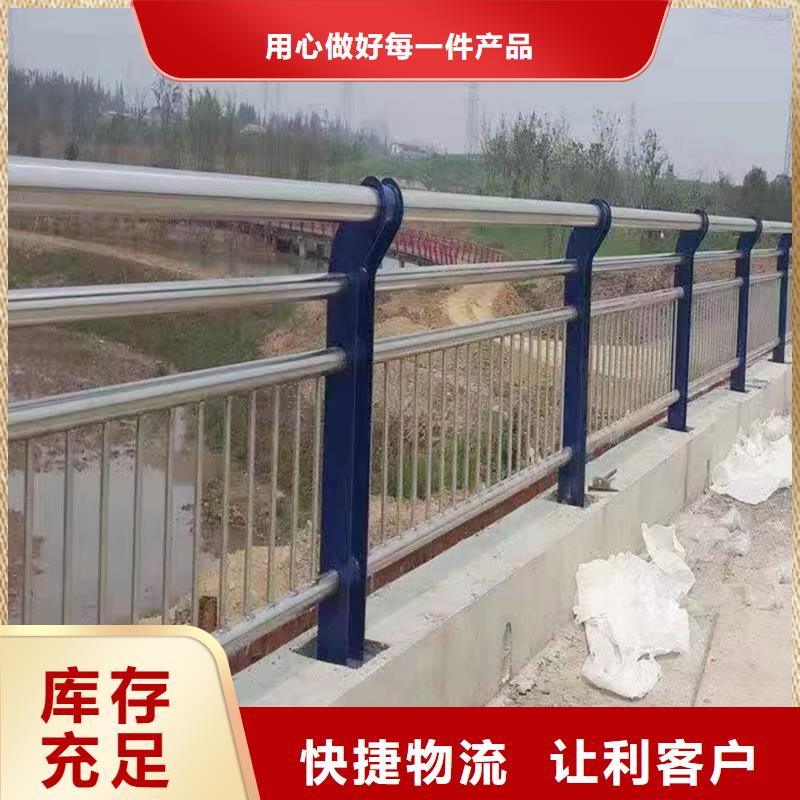 304不锈钢河道护栏直销规格多样颜色可选蓝不锈钢天桥护栏当地制造商