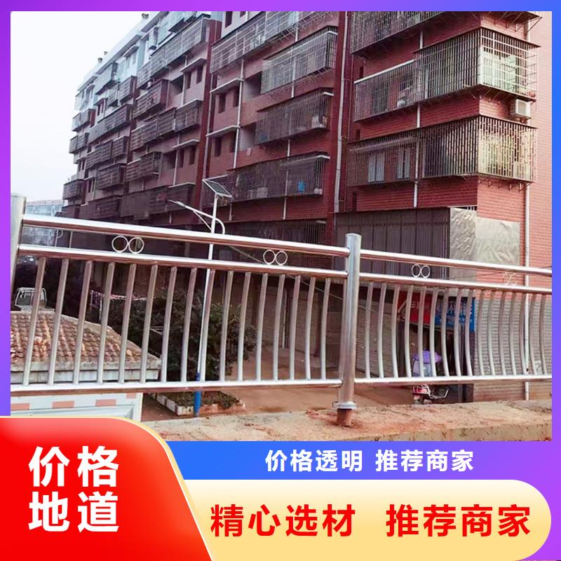 201不锈钢桥梁栏杆一对一为您服务实力工厂不锈钢碳素钢复合管护栏同城生产商