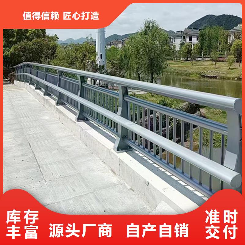 桥梁防撞护栏真正的源头优选厂商桥梁防撞栏杆专注品质