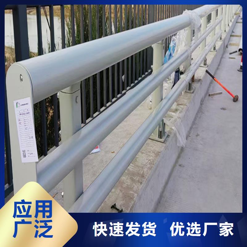 Q355B桥梁景观护栏施工企业厂家直营桥梁护栏用好材做好产品
