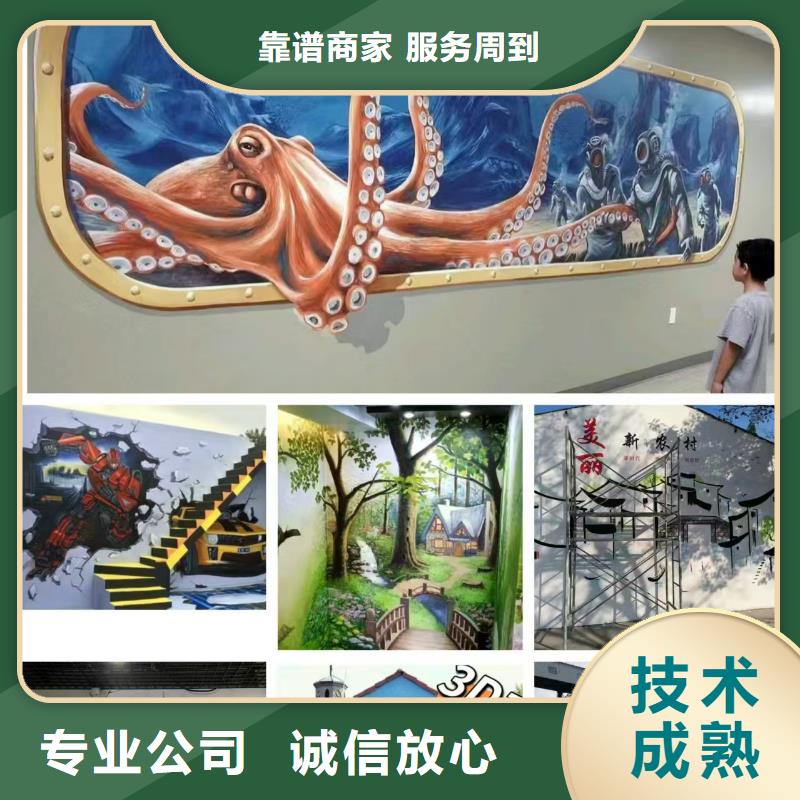 墙绘冷却塔彩绘浮雕手绘多家服务案例本地生产商