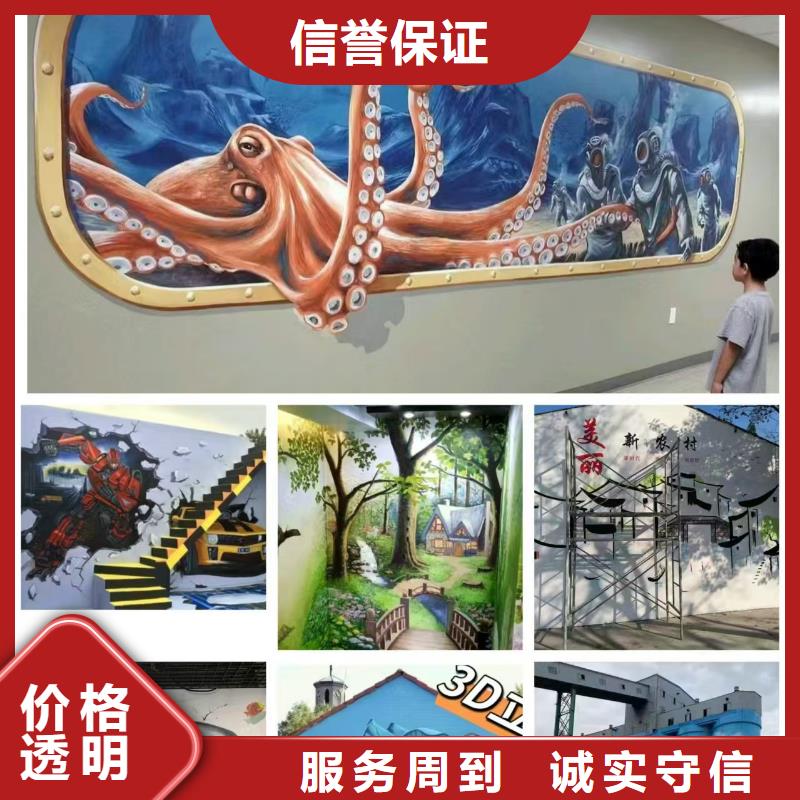 墙绘冷却塔彩绘浮雕手绘诚信经营诚实守信墙绘手绘3D彩绘户外墙画