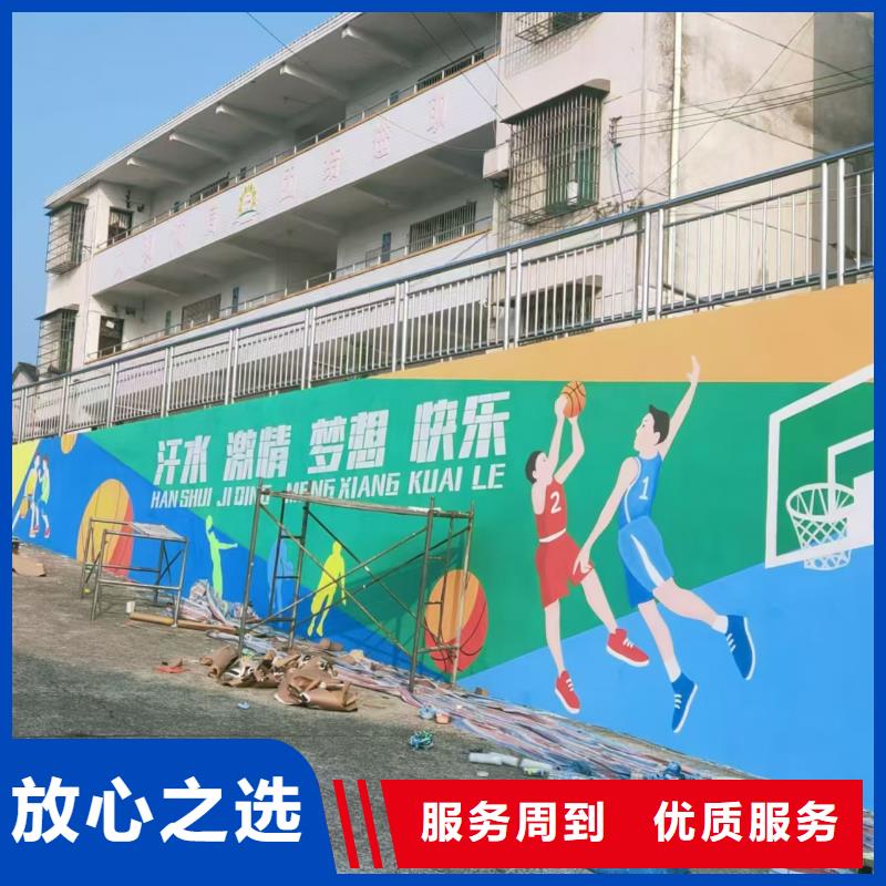 墙绘幼儿园彩绘手绘技术可靠售后保障墙绘凉水塔彩绘筒仓手绘墙画效果满意为止