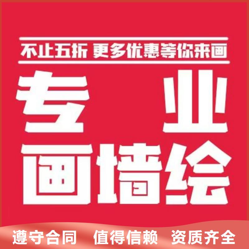 低价墙绘冷却塔彩绘浮雕手绘口碑商家技术可靠本地供应商