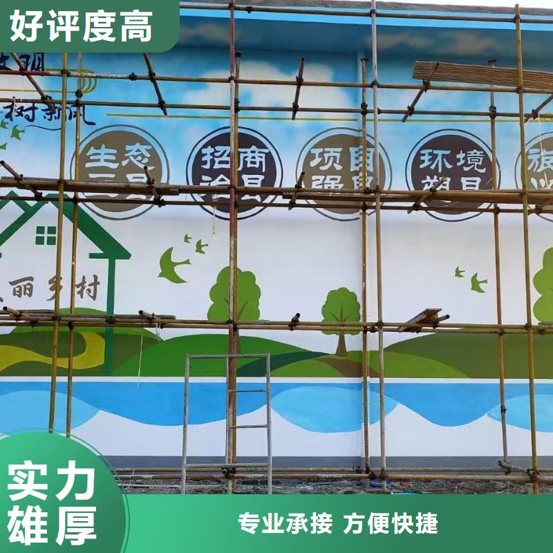 专业墙绘彩绘手绘墙画墙体彩绘2025公司正规公司墙绘凉水塔彩绘筒仓手绘墙画多家服务案例
