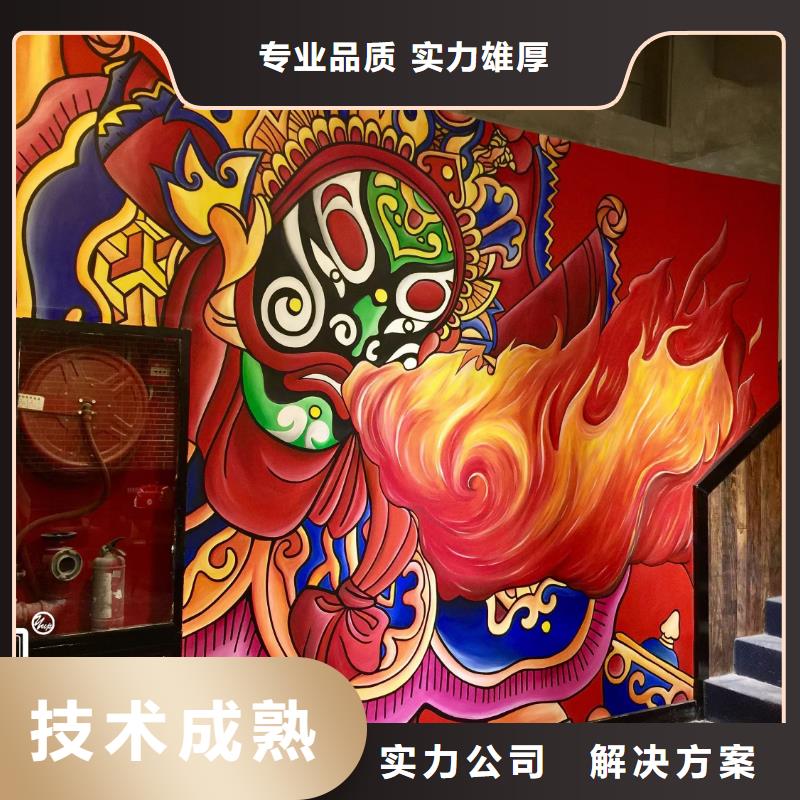 低价墙绘手绘3D彩绘户外墙画技术比较好专业可靠同城品牌