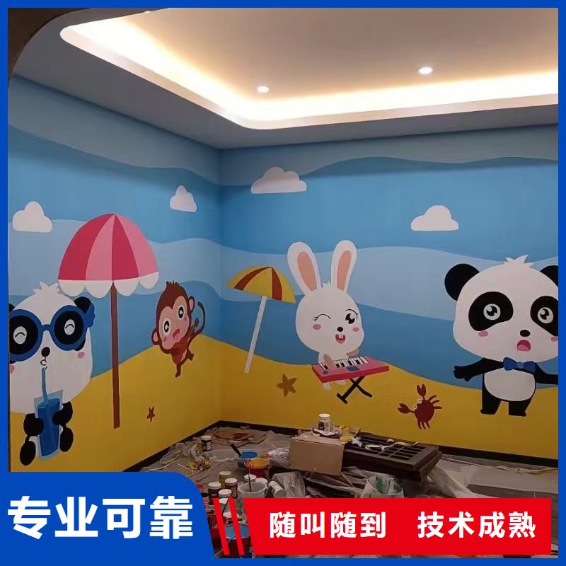 齐齐哈尔墙绘幼儿园彩绘手绘一对一服务服务至上