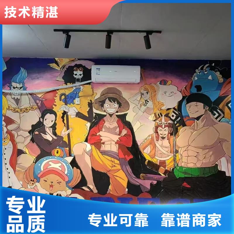 低价墙绘凉水塔彩绘筒仓手绘墙画解决方案讲究信誉墙绘幼儿园彩绘手绘全市24小时服务