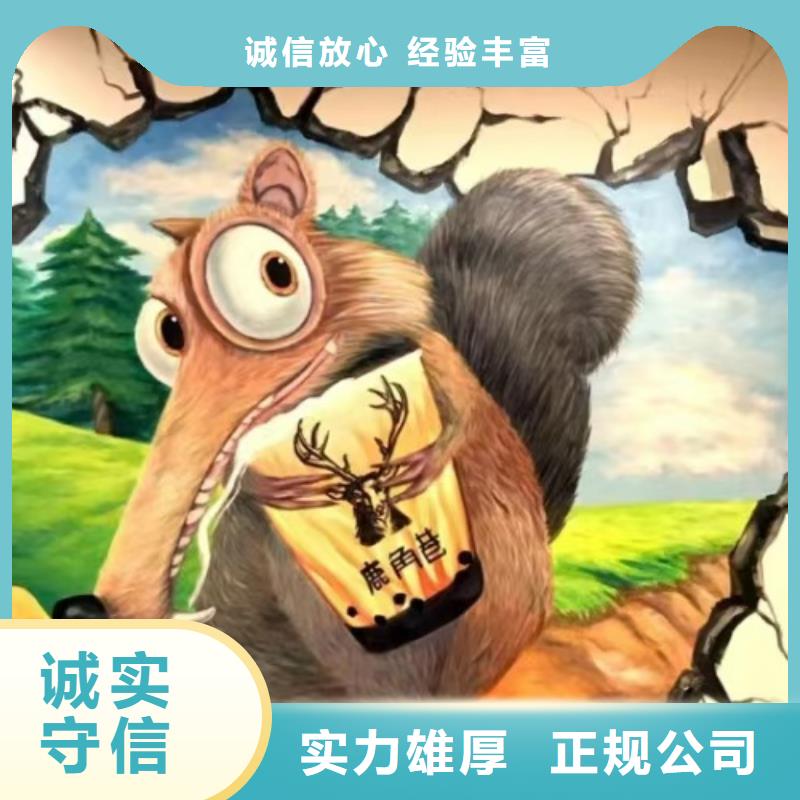 墙绘文化墙彩绘浮雕手绘明码标价实力商家墙绘手绘3D彩绘户外墙画专业