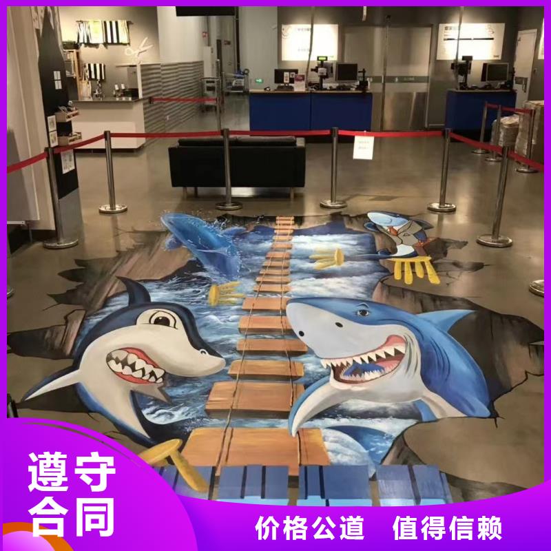 墙绘幼儿园彩绘手绘实力商家值得信赖墙绘文化墙彩绘浮雕手绘实力公司