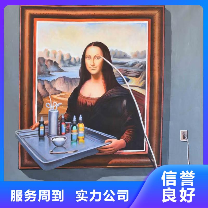 低价墙绘彩绘手绘墙画墙体彩绘实力强有保证实力团队诚信经营