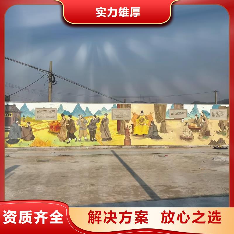肇庆高端墙绘彩绘手绘墙画墙体彩绘技术精湛解决方案墙绘凉水塔彩绘筒仓手绘墙画本地供应商
