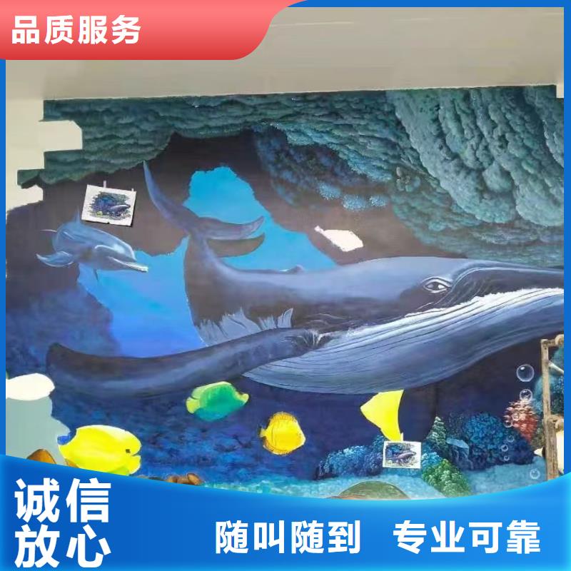 安顺墙绘文化墙彩绘浮雕手绘资质齐全资质齐全墙绘手绘3D彩绘户外墙画同城品牌