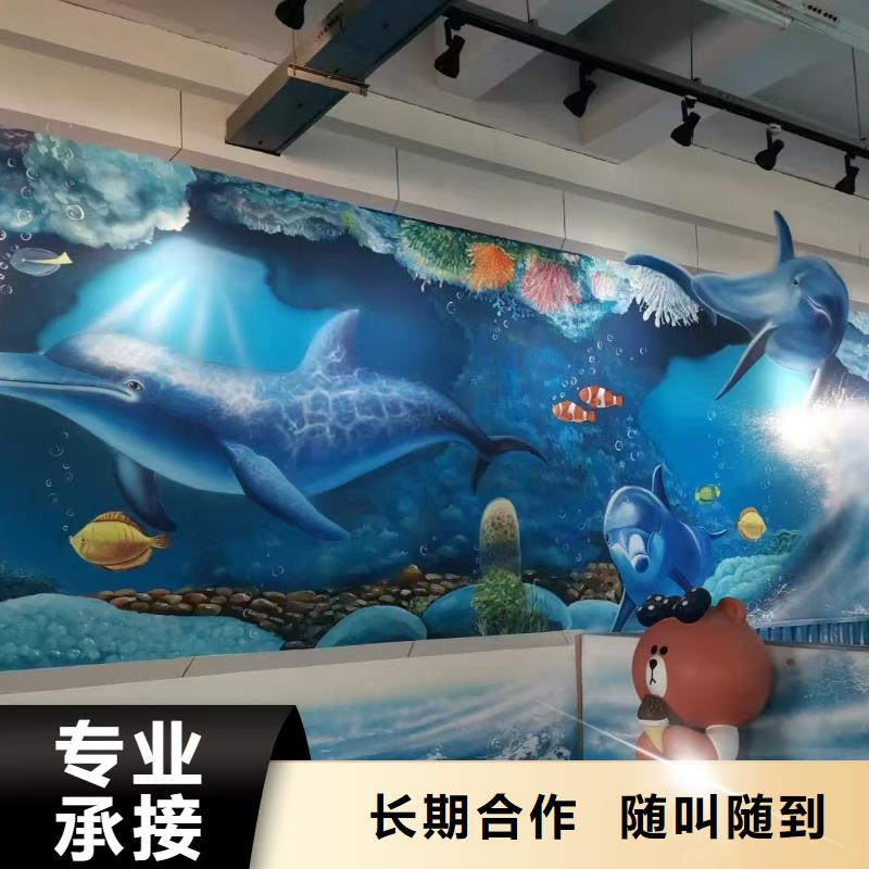 铁岭涂鸦墙绘冷却塔彩绘浮雕手绘正规公司案例丰富墙绘幼儿园彩绘手绘技术好