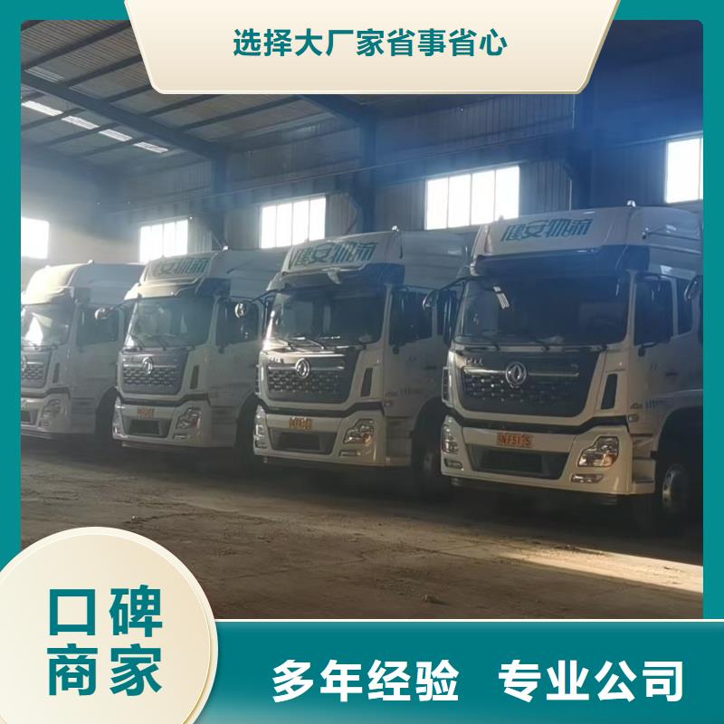 盐城到兴安农牧运输-专用车讲究信誉