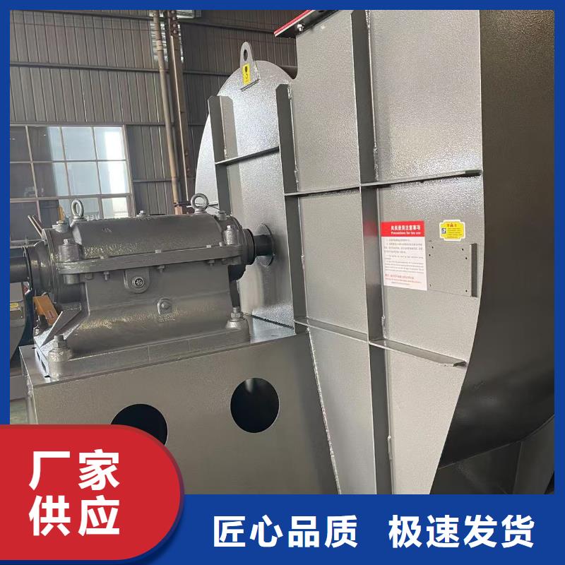 D45-61-1.5地面清扫风机联系2025已更新(今日/动态)二次风机当地服务商