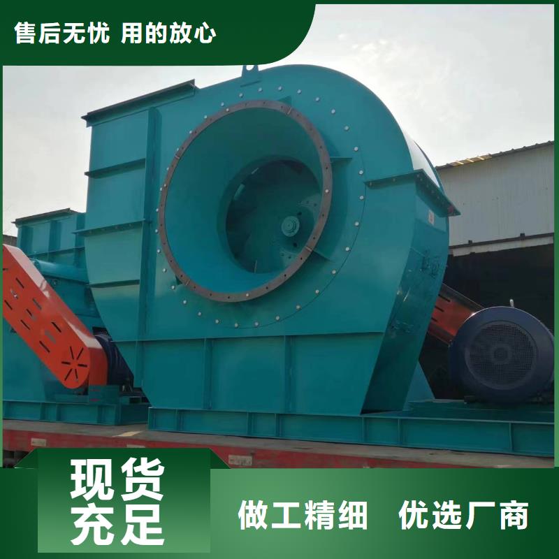 D45-61-1.5煤气加压机优质工艺2025实时更新(今日/新闻)二次风机优选厂家