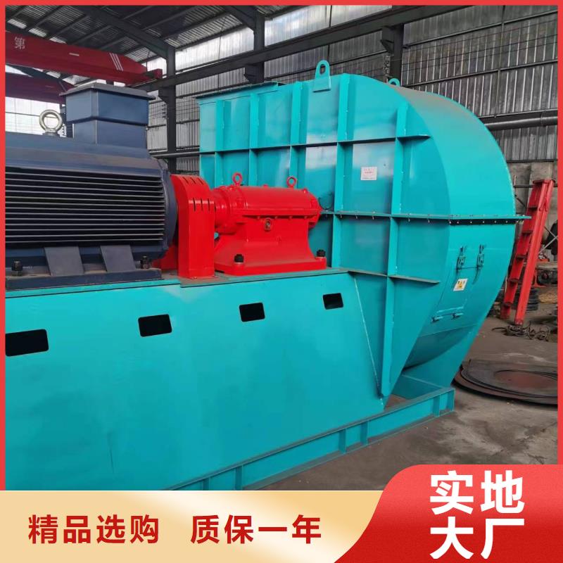 L64高温风机加工2025实时更新今日行情焦化专用风机好产品放心购