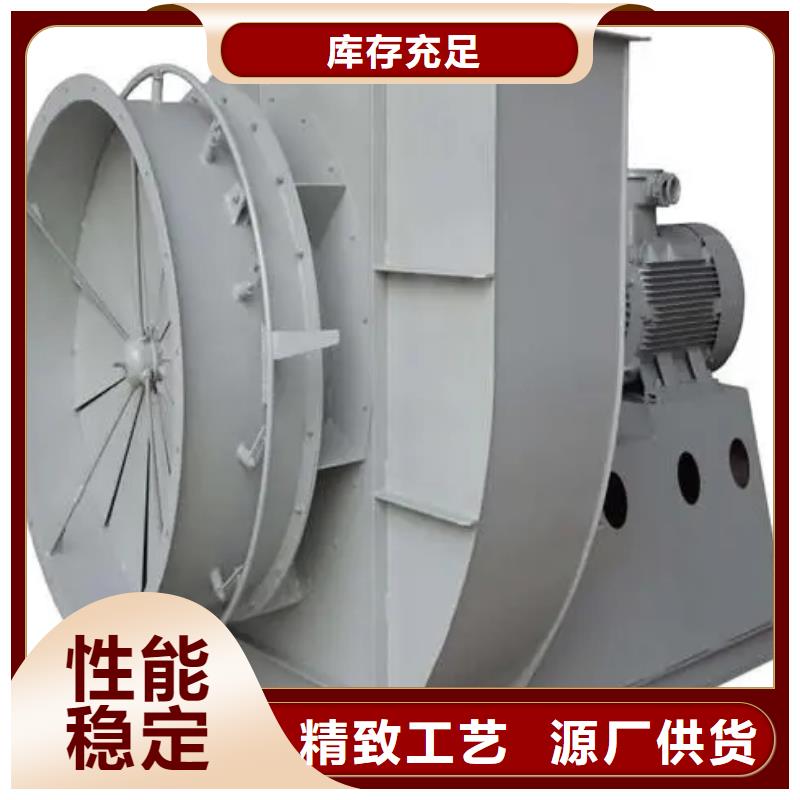 9-19NO7.1D焦化专用风机大量现货供应2025已更新(今日/访问)返料风机本地经销商