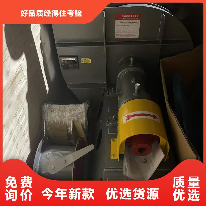 D100-51-1.4地面清扫风机好产品有口碑2025已更新(今日/介绍)一次风机经验丰富品质可靠