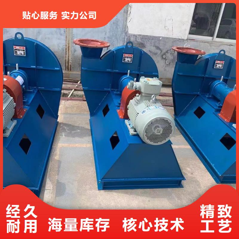 稀释风机9-38型通风机多种规格供您选择2025已更新(今日/访问)复合肥专用尾气风机海量货源