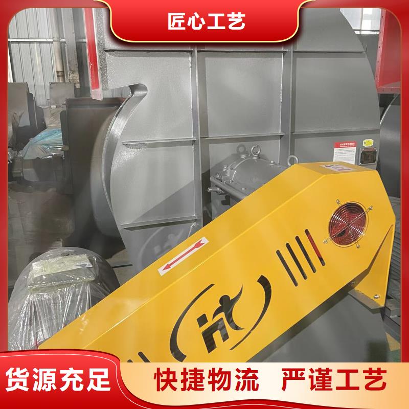 6-30离心通风机离心鼓风机货品齐全2025已更新(今日/)炉尾风机用心制造