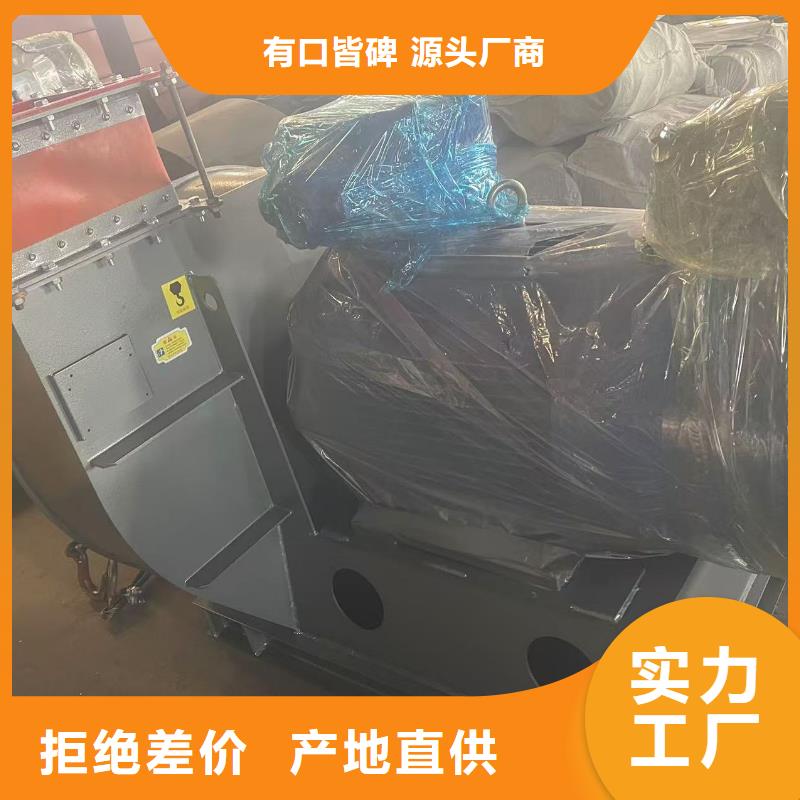D30-71-1.6山东鼓风机好厂家有担当2025已更新(今日/批发)山东立通风机同城货源