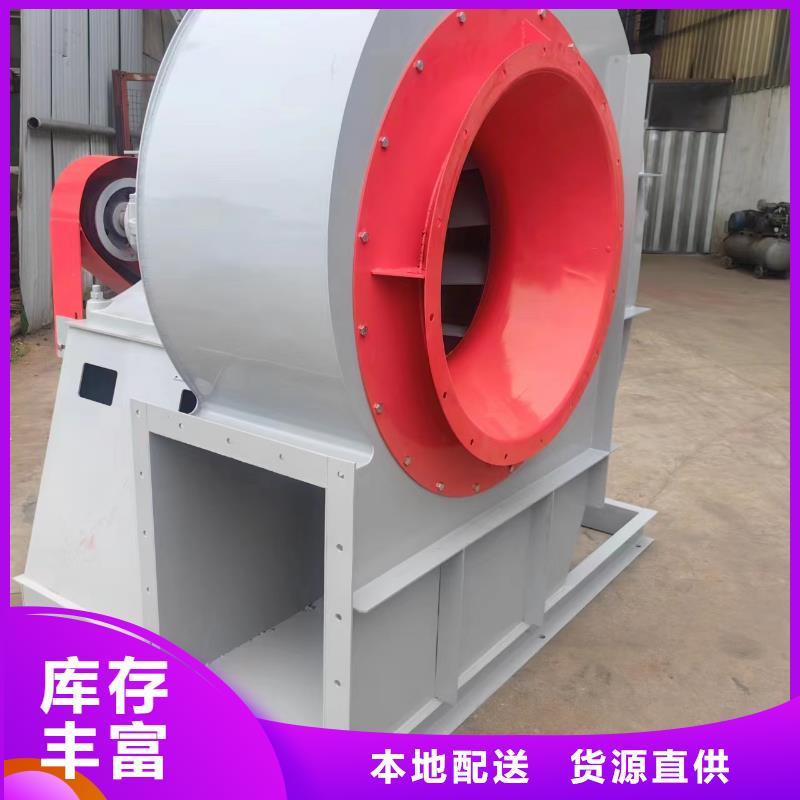 4-73型通风机煤气加压机质量看得见2025实时更新今日/污水处理专业风机工厂认证