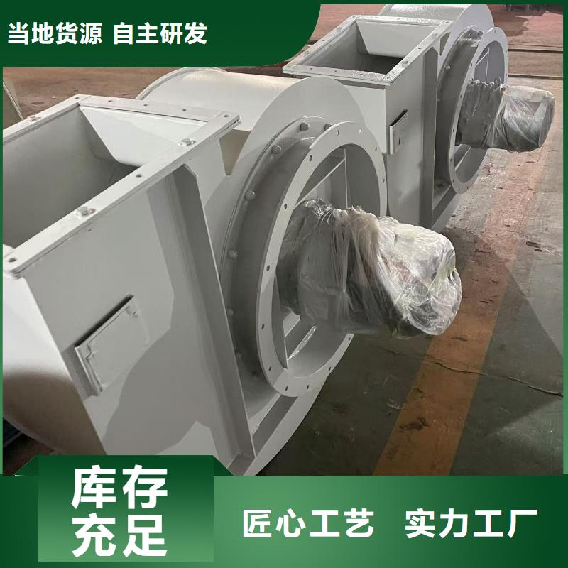 9-386D山东临沂风机敢与同行比2025已更新(今日/访问)地面清扫风机本地厂家
