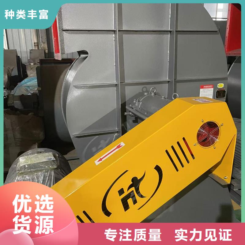 9-12NO8D稀释风机货源稳定2025已更新(今日/动态)电厂专用风机定制零售批发