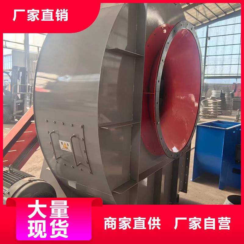 TX12-04复合肥专用尾气风机不断创新2025已更新(今日/批发)2025实时更新当地生产商