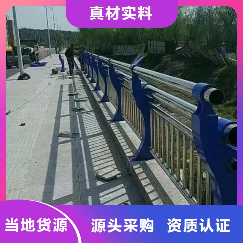 护栏桥梁护栏防撞护栏人行道护栏不锈钢护栏可放心采购
