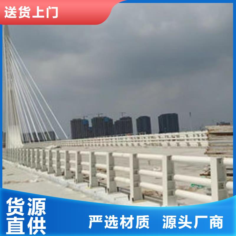 护栏桥梁护栏防撞护栏人行道护栏不锈钢护栏同城供应商