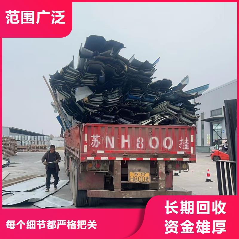 徐州市废铁回收诚信经营现货批发