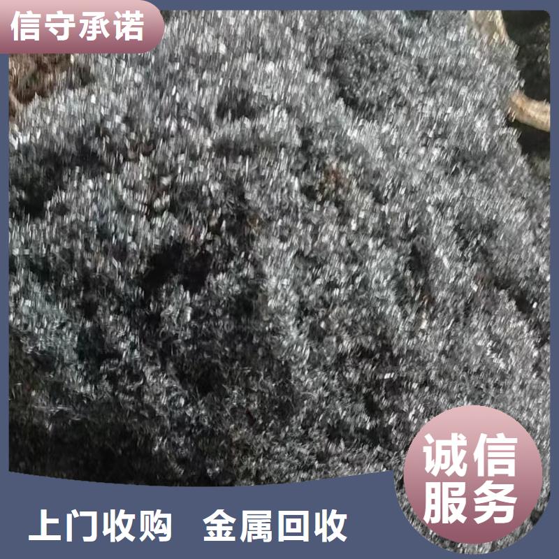 沭阳县废锡高价回收实力雄厚高性价比