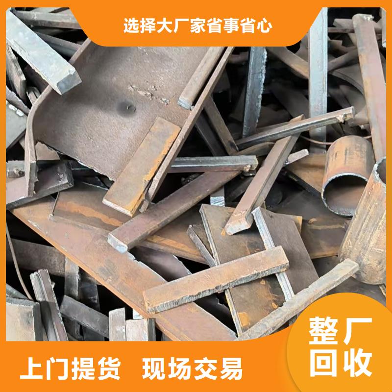 宿迁市宿城区王官集镇废旧仪器仪表回收范围广泛优质原料