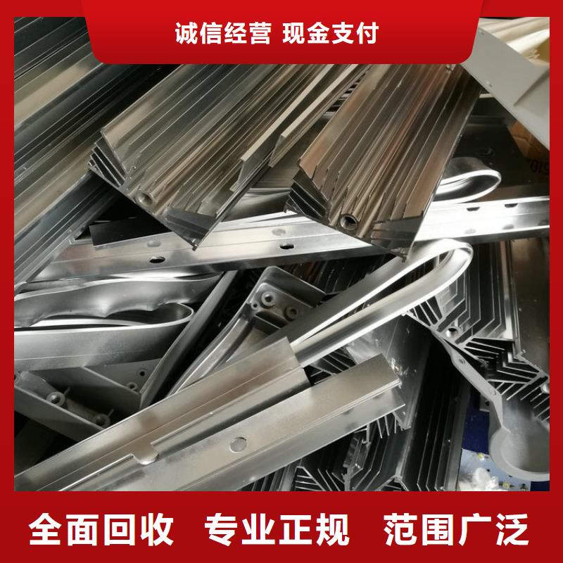 废电缆回收-废旧钢材回收泗阳县快速上门快捷物流