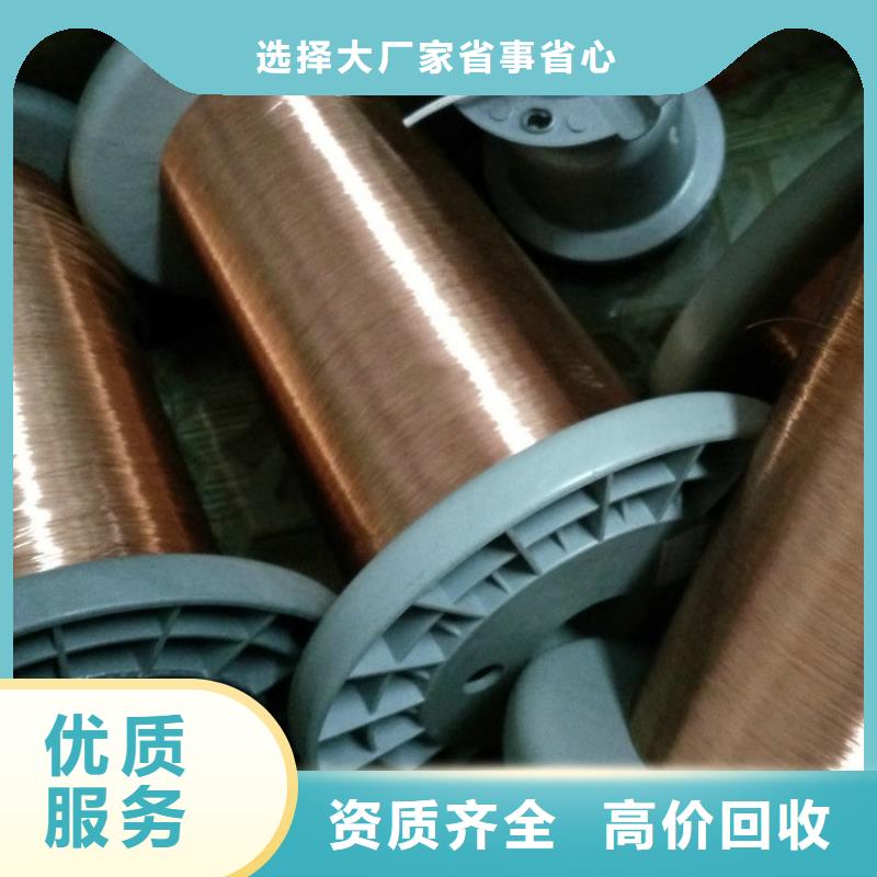 徐州市铜山废电缆废五金回收设备回收同城生产商